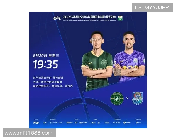 杭州足球队进攻战术解析与球队未来发展展望 杭州足球队进攻战术解析与球队未来发展展望