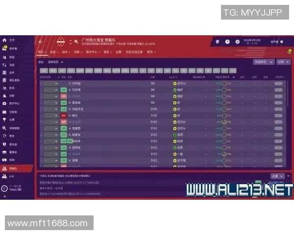 武汉排球队快攻战术解析与战绩提升的深度探讨 武汉排球队快攻战术解析与战绩提升的深度探讨