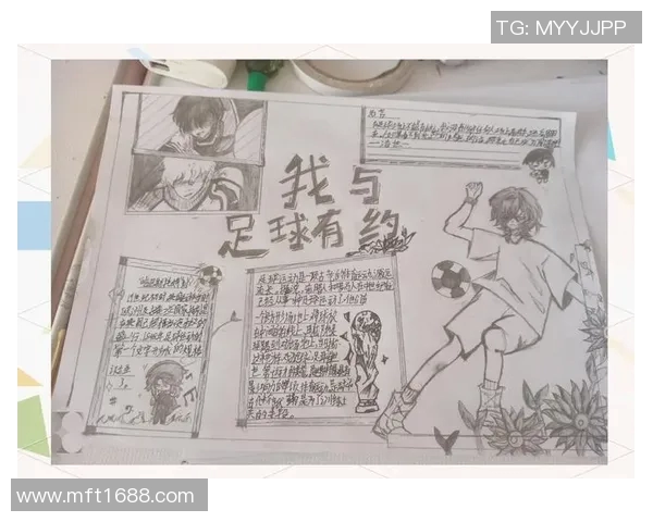 深度对话黄敏探讨足球人生的起伏与梦想追寻