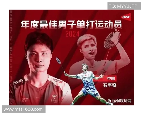 羽毛球实力榜单揭晓武汉羽毛球队荣登第一名引发热议