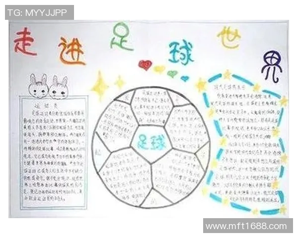 足球明星8与24号的传奇故事与辉煌成就解析