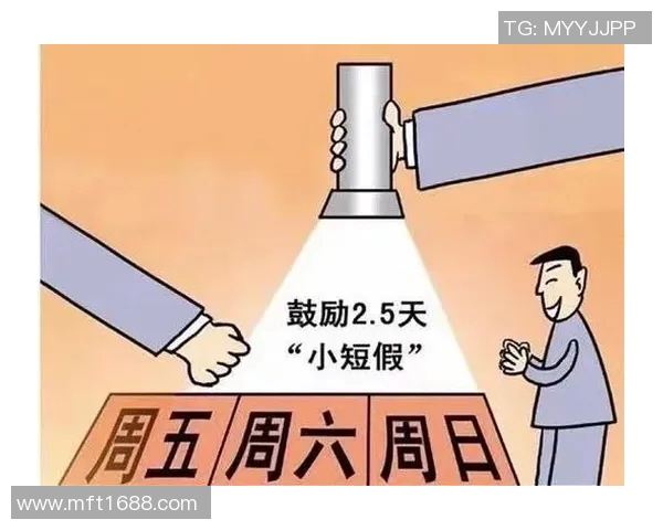 北京足球队实力飙升创历史新高引发全国关注与期待