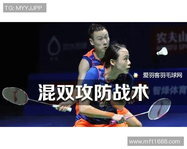 南京羽毛球队选拔赛战术分析与表现评估全景回顾 南京羽毛球队选拔赛战术分析与表现评估全景回顾