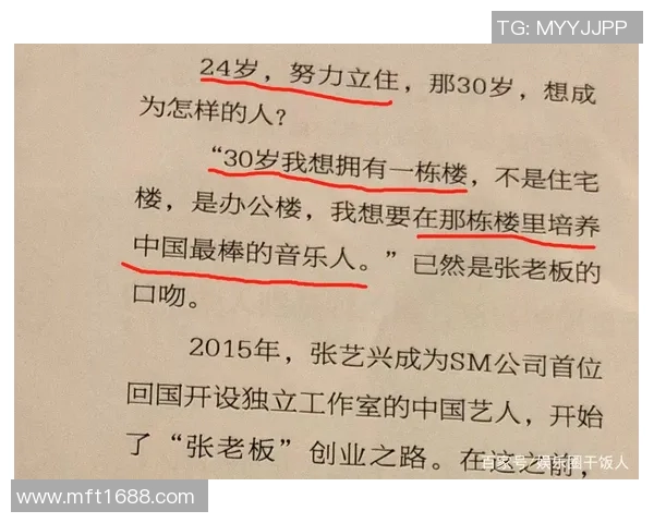 南京足球队崛起之路世界锦标赛背后的奋斗与荣耀