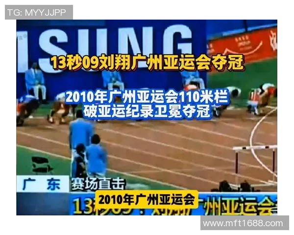 广州乒乓球队在亚运会上的逆袭之路展现拼搏精神与团队力量 广州乒乓球队在亚运会上的逆袭之路展现拼搏精神与团队力量